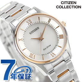 ＼今ならさらに+9倍／ シチズン 日本製 エコドライブ レディース 腕時計 ブランド EM0404-51A CITIZEN シルバー×ピンクゴールド 時計 プレゼント ギフト