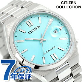 シチズン コレクション メカニカル 自動巻き 腕時計 メンズ レディース CITIZEN COLLECTION NJ0151-88M アナログ アイスブルー ギフト 父の日 プレゼント 実用的