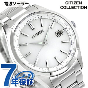 �V�`�Y�� �R���N�V���� �G�R�E�h���C�u�d�g �r���v �u�����h �����Y �d�g�\�[���[ CITIZEN COLLECTION CB0300-53A �A�i���O �V���o�[ ���{�� ������� �h�� �v���[���g �j�� ���p�I