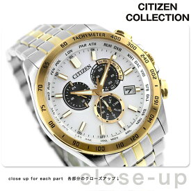 ＼さらに+9倍／ シチズン コレクション ダイレクトフライト エコドライブ電波 腕時計 ブランド メンズ クロノグラフ 電波ソーラー CITIZEN COLLECTION CB5874-65A アナログ シルバー ゴールド おしゃれ 防水 プレゼント 男性 実用的