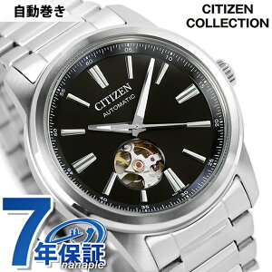 �V�`�Y�� �R���N�V���� ���J�j�J�� �������� �r���v �u�����h �����Y �I�[�v���n�[�g CITIZEN COLLECTION NH9150-52E �A�i���O �u���b�N �� ���{�� ������� �h�� �v���[���g �j�� ���p�I