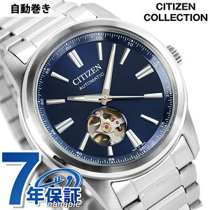 �V�`�Y�� �R���N�V���� ���J�j�J�� �������� �r���v �u�����h �����Y �I�[�v���n�[�g CITIZEN COLLECTION NH9150-52L �A�i���O �u���[ ���{�� ������� �h�� �v���[���g �j�� ���p�I