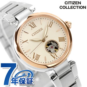 �V�`�Y�� �R���N�V���� �������� �r���v �u�����h ���f�B�[�X �I�[�v���n�[�g CITIZEN COLLECTION PR1054-59A �A�i���O �V���o�[ ���{�� ������� �h�� �y�� �ؚ� ���킢�� �v���[���g ���� ���p�I