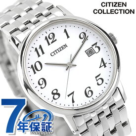 シチズン コレクション ソーラー 日本製 メンズ 腕時計 BM6770-51B CITIZEN ホワイト 時計 ブランド おしゃれ 防水 プレゼント 男性 実用的