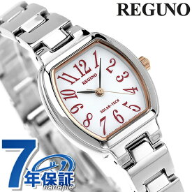 シチズン レグノ ソーラー レディース ブレスレット KP1-110-11 CITIZEN REGUNO 腕時計 ブランド ホワイト 時計
