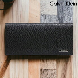 カルバンクライン 長財布 メンズ ブランド CALVIN KLEIN Secretar 革 レザーウォレット 小銭入れあり レザー 31CK190005 ブラック 財布