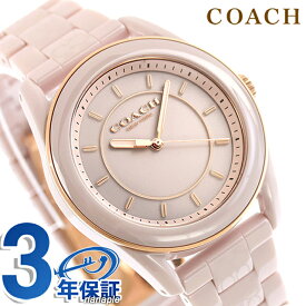 コーチ PRESTON クォーツ 電池式 腕時計 ブランド レディース COACH 14503772 アナログ ピンク おしゃれ 防水 軽い 華奢 かわいい プレゼント 女性 実用的