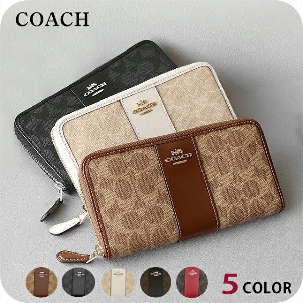 コーチ 長財布 メンズ レディース ブランド COACH f54630 CCQ07 選べるモデル ウォレット 高級 おしゃれ プレゼント 実用的