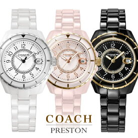 コーチ プレストン クオーツ 腕時計 ブランド レディース COACH アナログ ホワイト ブラック ピンク 黒 白 選べるモデル