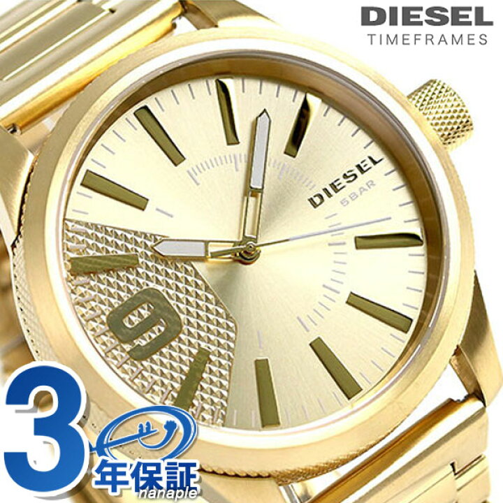 楽天市場】ディーゼル 時計 メンズ DIESEL 腕時計 DZ1761 ラスプ 47mm 