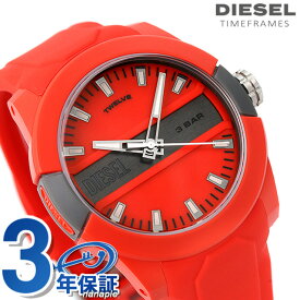 ディーゼル 時計 メンズ ダブルアップ 43mm クオーツ 腕時計 ブランド DZ1980 DIESEL レッド ギフト 父の日 プレゼント 実用的