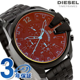 ディーゼル 時計 ベビーチーフ 43mm クロノグラフ クオーツ メンズ 腕時計 DZ4566 DIESEL オールブラック 黒 父の日 プレゼント 実用的