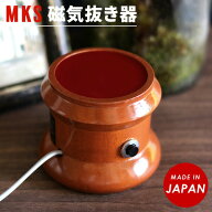 MKS 明工舎 S型 マグネット抜き器 F202901 時計 工具 明工舎(MKS) NO.37500 磁気抜き器 消磁器 [送料無料…