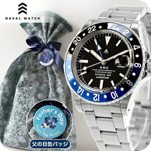 �_���̓� �M�t�g�Z�b�g�^�i�o���E�H�b�` Naval Watch Produced By LOWERCASE �������� �r���v �u�����h �����Y NAVAL WATCH FRXD005 �A�i���O �u���[ ���{�� ������� �h�� �v���[���g �j�� ���p�I