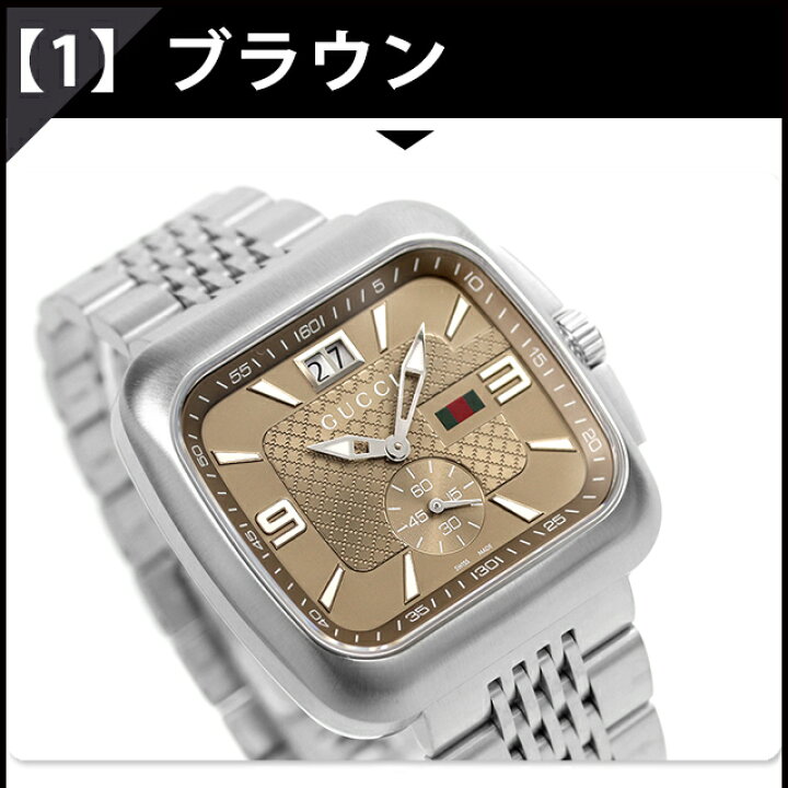 楽天市場】＼メンズ ギフトセット／ グッチ クーペ クォーツ 電池式 