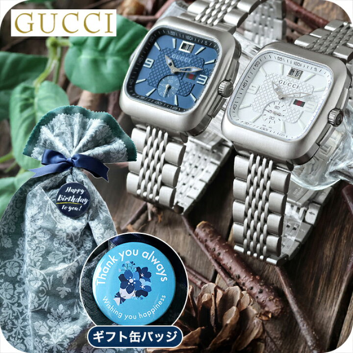 楽天市場】＼メンズ ギフトセット／ グッチ クーペ クォーツ 電池式 