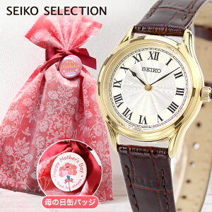 _fB[X MtgZbg^ ZCR[ZNV imjo[X R{[V ی^ NI[c rv uh fB[X SEIKO SELECTION SSEH014 AiO  iʃobW{bs