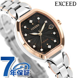 �_����ɍő�+9�{�^ �V�`�Y�� �G�N�V�[�h KIZASHI Collection �G�R�E�h���C�u�d�g �r���v �u�����h ���f�B�[�X �`�^�� ���ʌ��� �_�C�������h �d�g�\�[���[ CITIZEN EXCEED ES9485-52E �A�i���O ���{�� ��