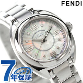 フェンディ モメント フェンディ クオーツ 腕時計 ブランド レディース ダイヤモンド FENDI F218024500D1 アナログ ホワイトシェル 白 スイス製 プレゼント ギフト