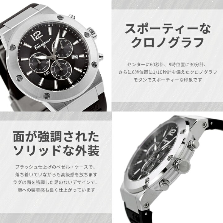 楽天市場】【時計ケース付】サルヴァトーレ フェラガモ エフエイティ 