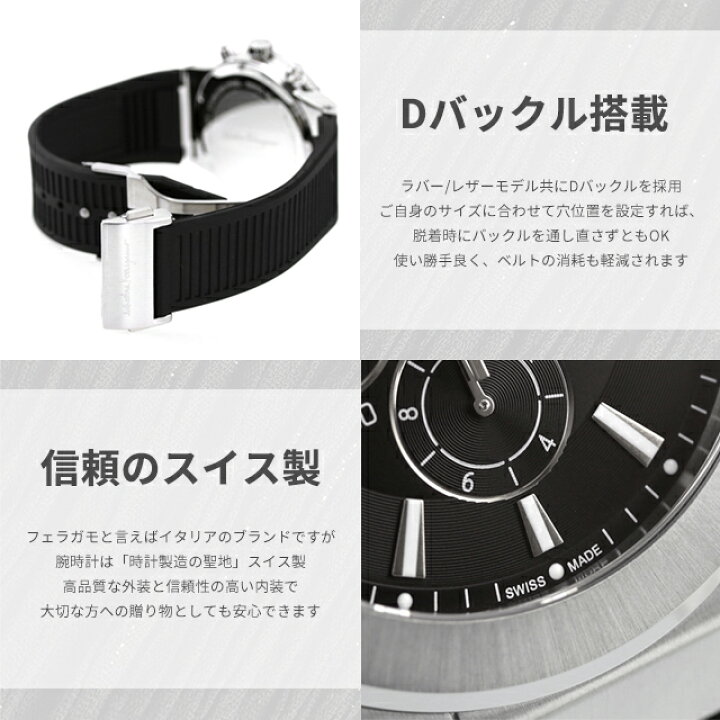 楽天市場】【時計ケース付】サルヴァトーレ フェラガモ エフエイティ 