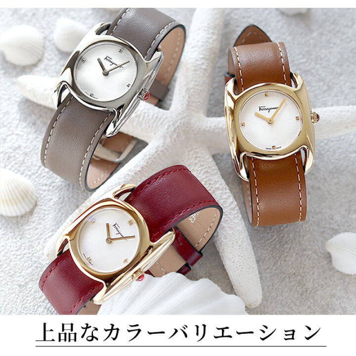 楽天市場】【時計ケース付】サルヴァトーレ フェラガモ ヴァラ 