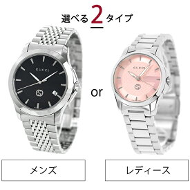 グッチ Gタイムレス クオーツ 腕時計 ブランド メンズ レディース GUCCI アナログ 黒 スイス製 選べるモデル