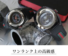 グッチ シンク クオーツ 腕時計 ブランド メンズ レディース ペアウォッチ GUCCI アナログ スイス製 選べる11モデル
