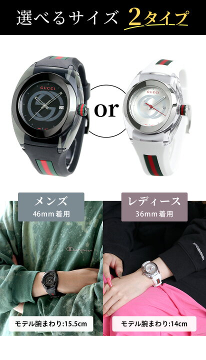 楽天市場】グッチ シンク クオーツ 腕時計 ブランド メンズ レディース 