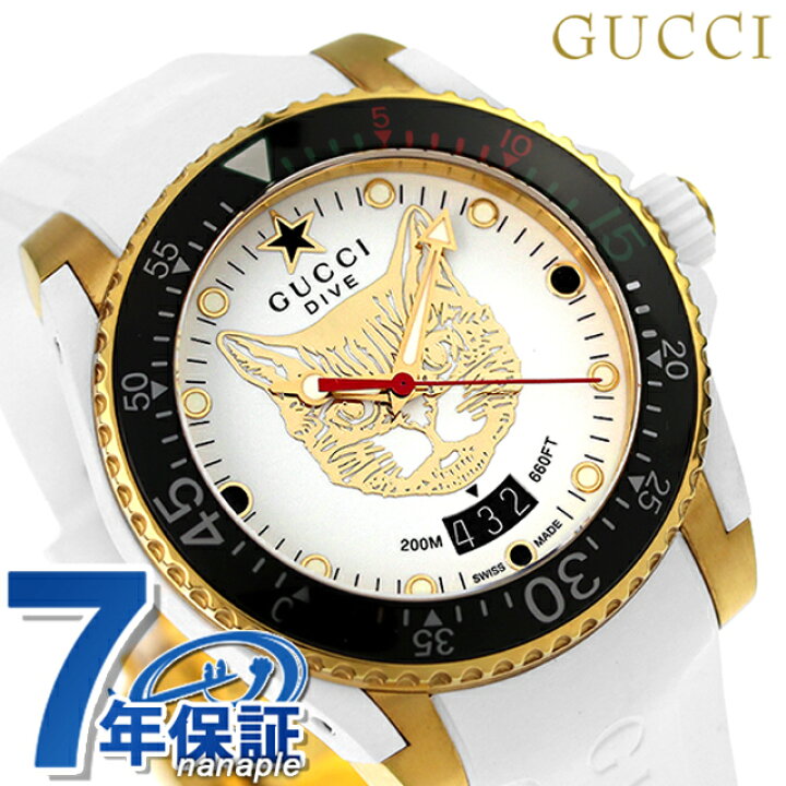 楽天市場】グッチ ダイヴ クオーツ 腕時計 ブランド メンズ GUCCI  