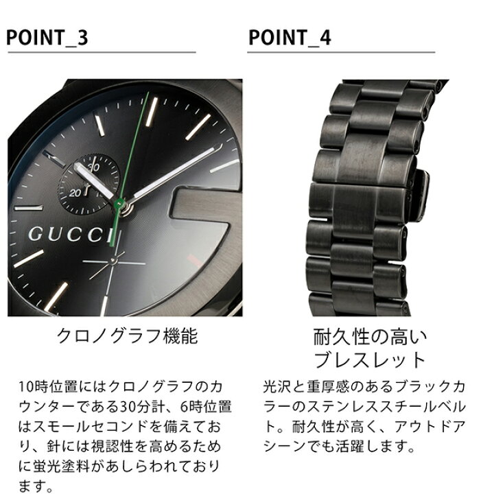 楽天市場】グッチ 時計 メンズ GUCCI 腕時計 G-CHRONO G-クロノ オール 