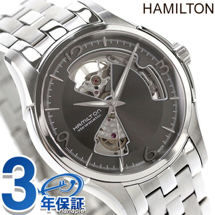 楽天市場】ハミルトン ジャズマスター オープンハート 腕時計 HAMILTON 
