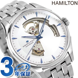 ハミルトン 腕時計 ジャズマスター オープンハート オート 40mm スイス製 自動巻き メンズ H32675150 HAMILTON シルバー