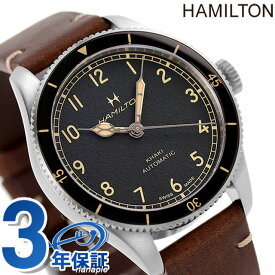 ハミルトン カーキ アビエーション パイロット パイオニア 38mm 自動巻き 腕時計 メンズ 革ベルト HAMILTON H76205530 アナログ ブラック ブラウン 黒 スイス製