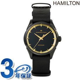 ハミルトン ジャズマスター 36mm 自動巻き 腕時計 ブランド メンズ レディース HAMILTON H32255730 アナログ ブラック 黒 スイス製