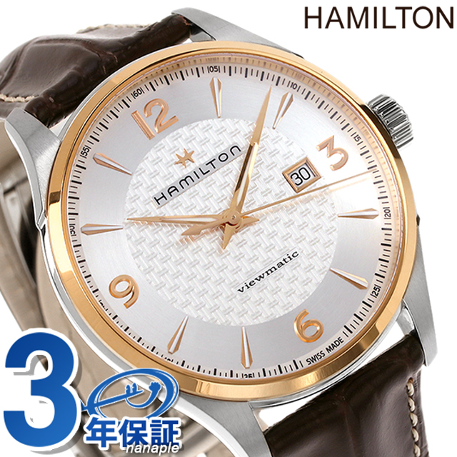 楽天市場】ハミルトン ジャズマスター 腕時計 HAMILTON H42725551