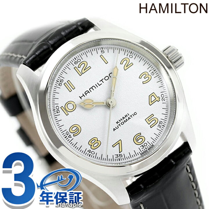 楽天市場】ハミルトン カーキ フィールド マーフ オート 38mm 自動巻き