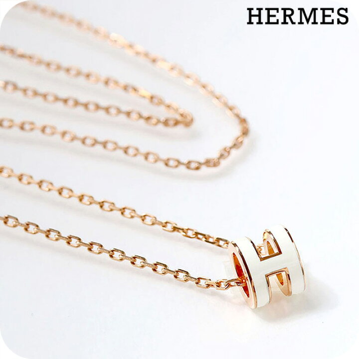 楽天市場】エルメス ネックレス レディース ブランド HERMES 