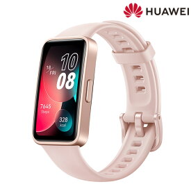 ファーウェイ Band8 Sakura Pink 充電式クオーツ スマートウォッチ メンズ レディース Bluetooth HUAWEI ASK-B19-PK デジタル サクラピンク