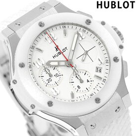 ウブロ ビッグバン アスペン 自動巻き 腕時計 ブランド メンズ レディース クロノグラフ HUBLOT 342.SE.230.RW アナログ ホワイト 白 スイス製 ギフト 父の日 プレゼント 実用的