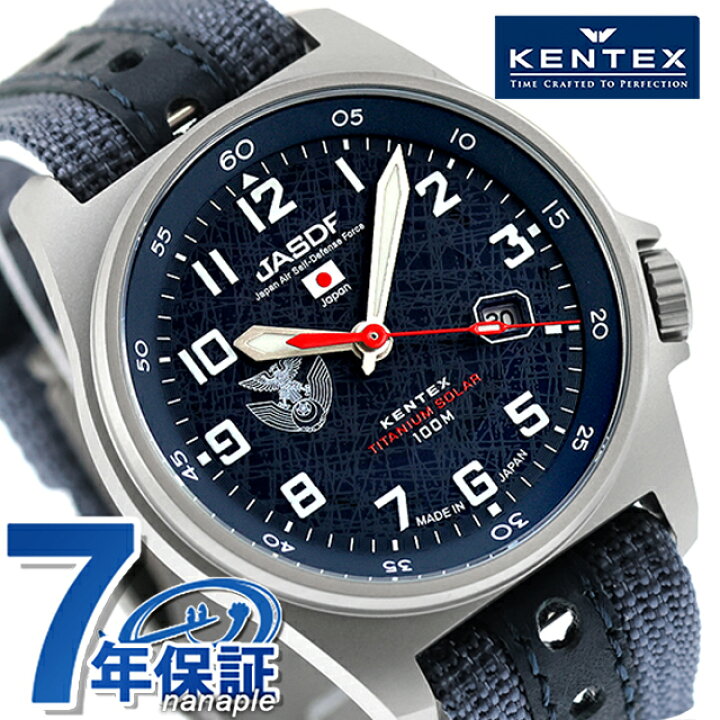 楽天市場】＼全品10倍+さらに5倍☆3日間だけ／ ケンテックス JSDF  