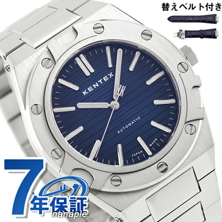 楽天市場】＼さらに+9倍☆27日10時迄／ ケンテックス クラフツマン 時  