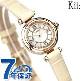 シチズン キー エコドライブ EG7082-07A ソーラー 腕時計 ブランド レディース ホワイト×ベージュ CITIZEN Kii プレゼント ギフト