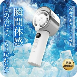 2026�ŐV �n���f�B�t�@�� ��p�~�X�g �ŋ� 100�i�K 3WAY 3000mAh Type-C USB �[�d�� �n���f�B�[�t�@�� �n���f�B��@ �莝����@ �g�ѐ�@ �~�j��@ ��� ��|�� �񂩂� HDL-4677