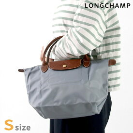 ロンシャン トートバッグ レディース ブランド LONGCHAMP プリアージュ オリジナル S トップハンドルバッグ ハンドバッグ ポリアミドキャンバス 折り畳み 軽量 1621 089 P80 スチール バッグ