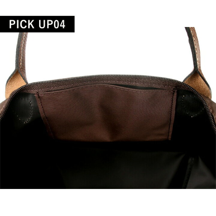 楽天市場】ロンシャン トートバッグ レディース ブランド LONGCHAMP 