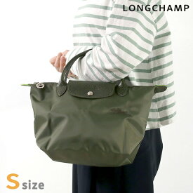 ロンシャン トートバッグ レディース ブランド LONGCHAMP プリアージュ グリーン S トップハンドルバッグ ハンドバッグ サステナブル 再生ポリアミドキャンバス地 折り畳み 軽量 1621 919 479 フォレスト バッグ