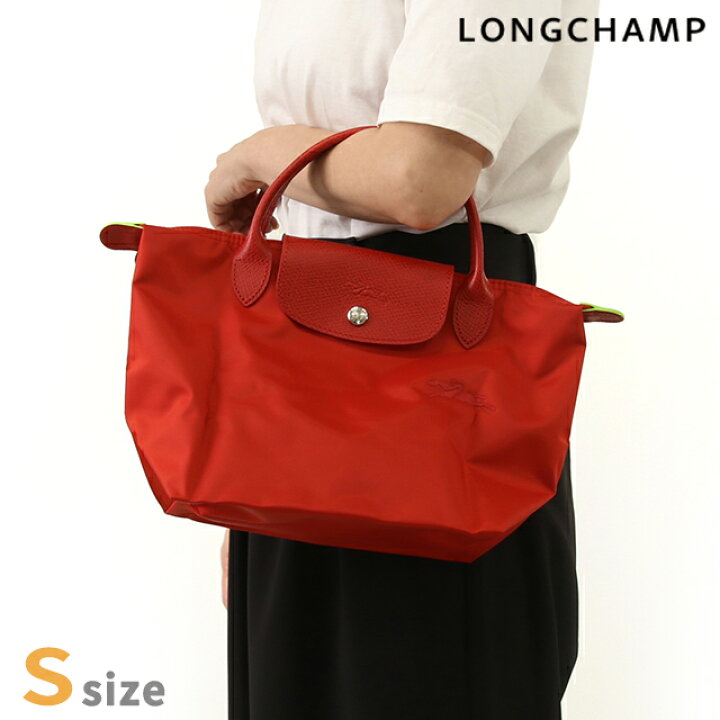 楽天市場】ロンシャン トートバッグ レディース ブランド LONGCHAMP 