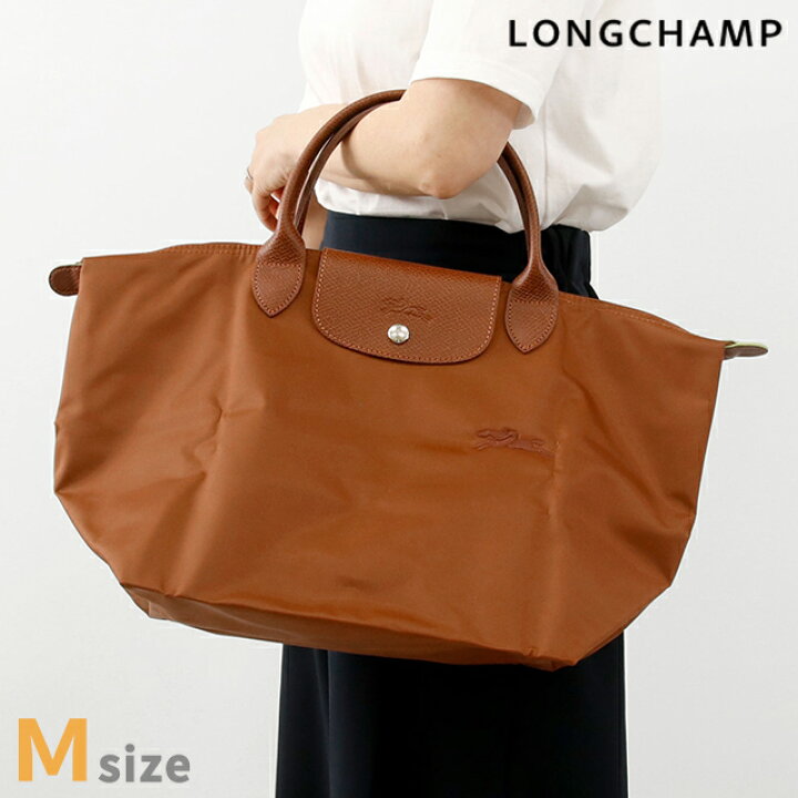 楽天市場】ロンシャン トートバッグ レディース ブランド LONGCHAMP 