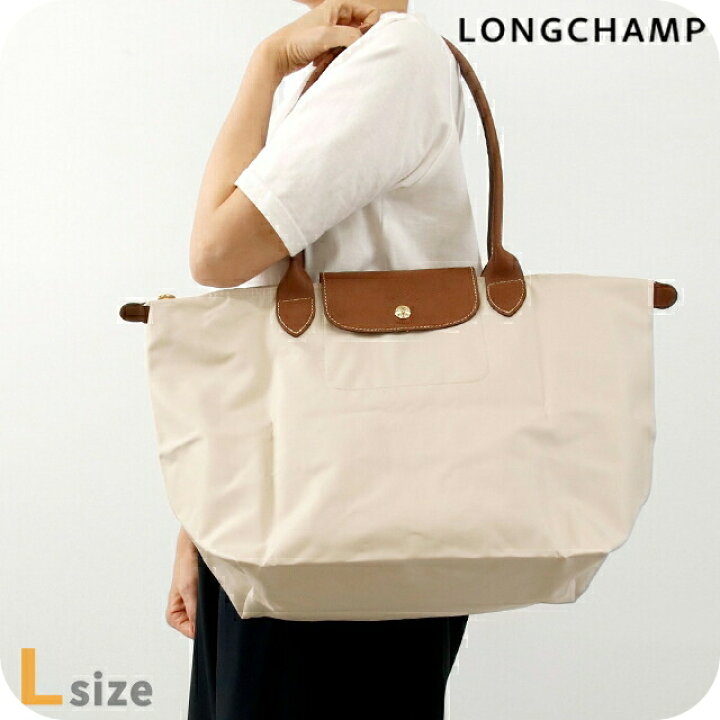 楽天市場】ロンシャン トートバッグ レディース ブランド LONGCHAMP  